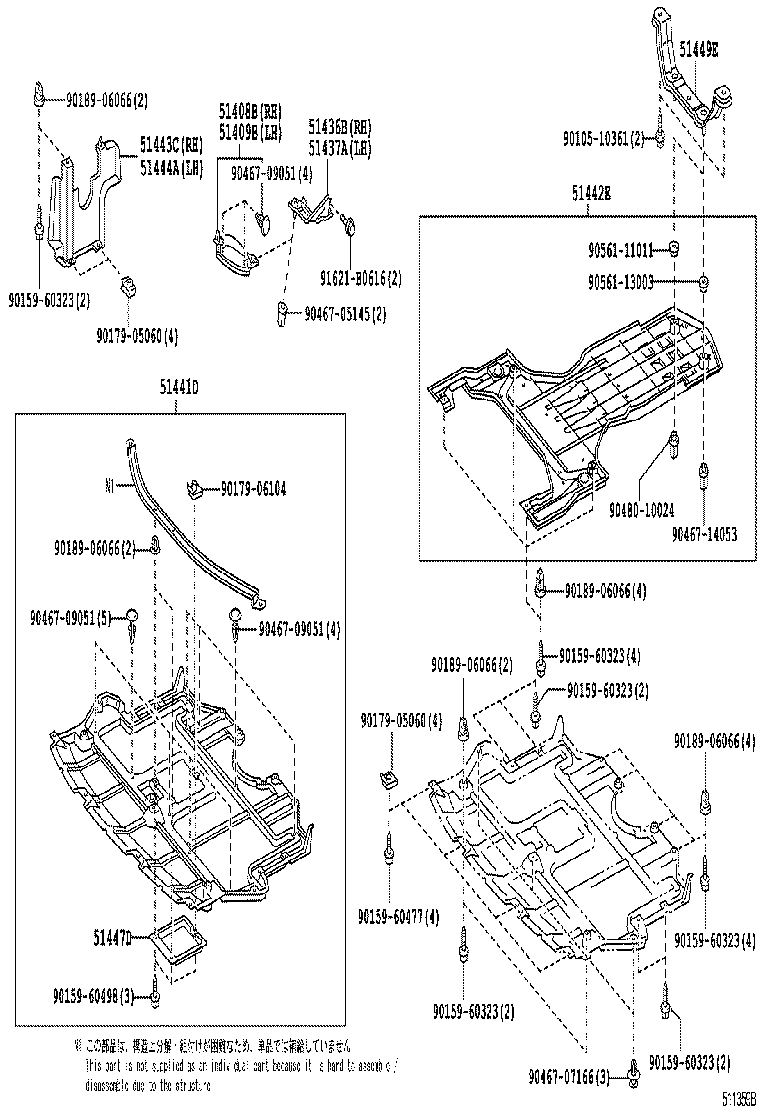  CROWN |  SUSPENSION CROSSMEMBER UNDER COVER