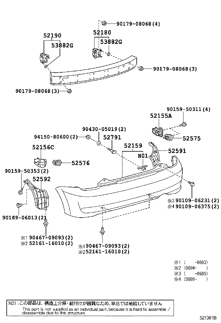  TOYOTA XA |  REAR BUMPER BUMPER STAY