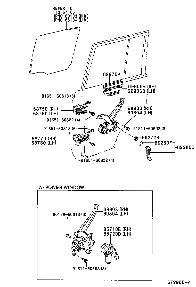  QUALIS |  REAR DOOR WINDOW REGULATOR HINGE