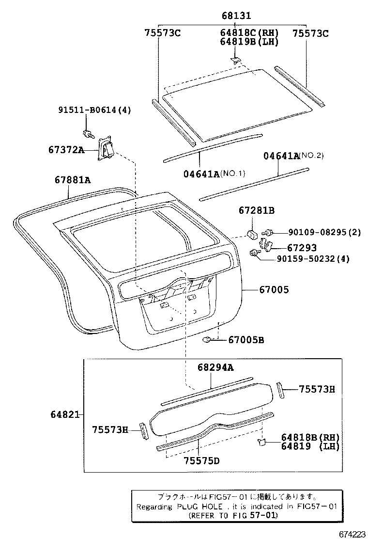  PRIUS CHINA |  BACK DOOR PANEL GLASS