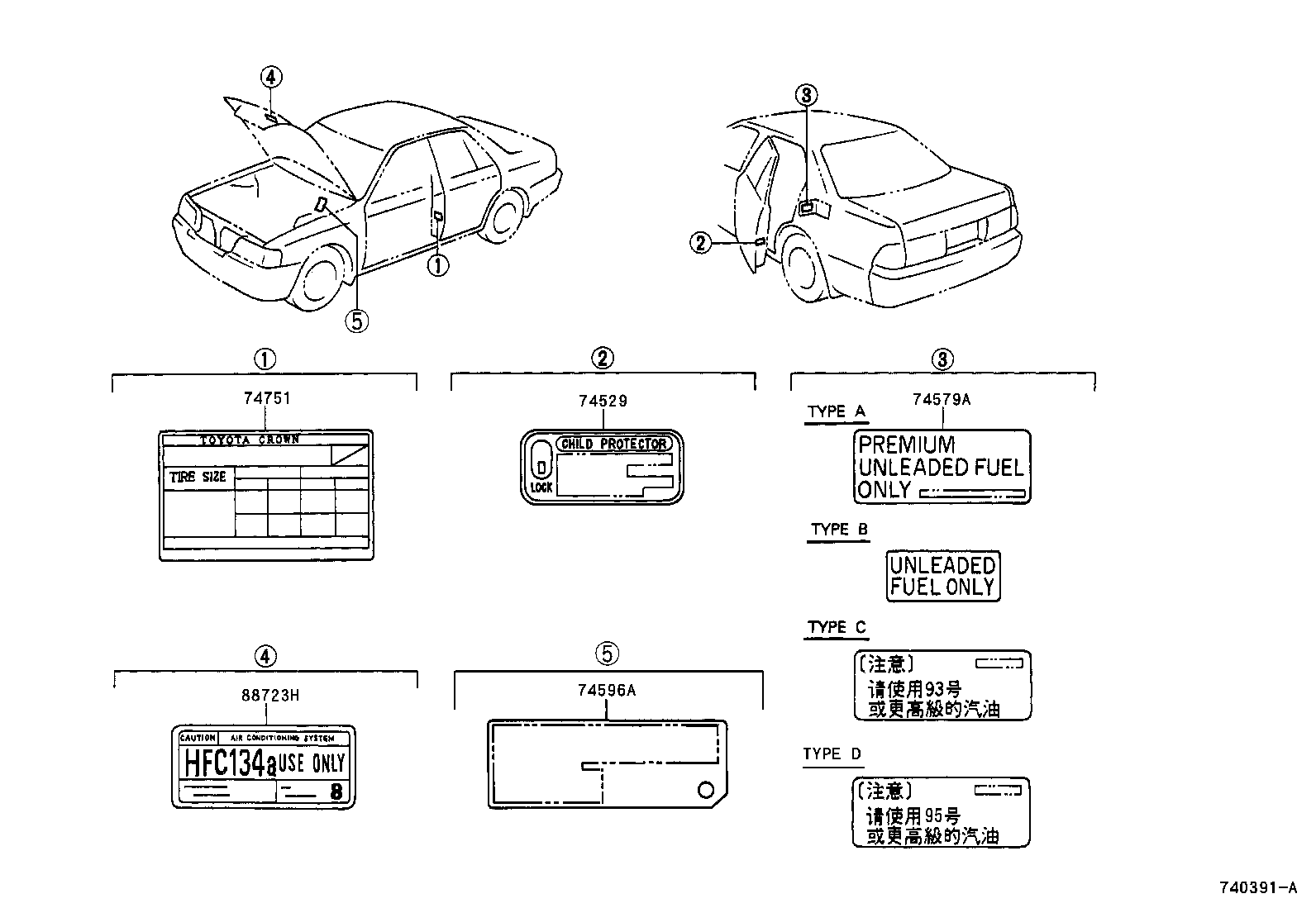  CROWN |  CAUTION PLATE EXTERIOR INTERIOR