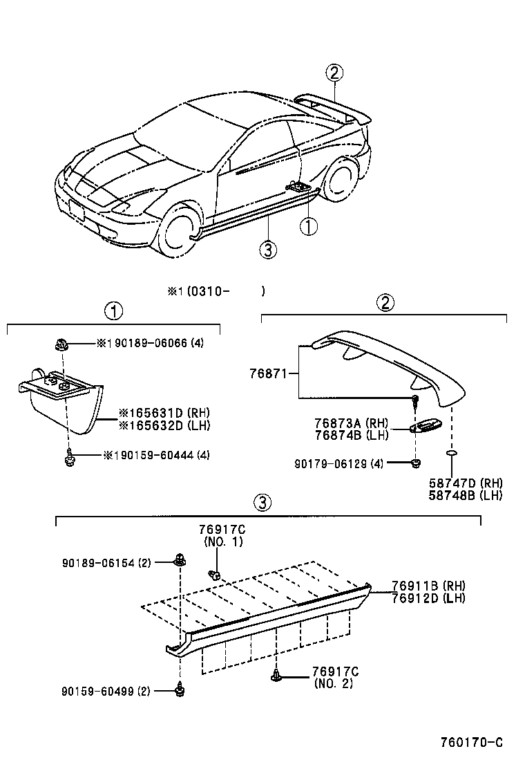  CELICA |  MUDGUARD SPOILER