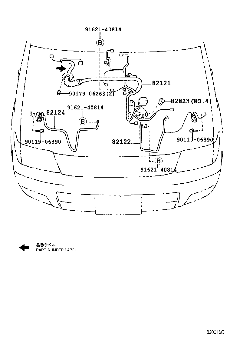  LAND CRUISER 90 |  WIRING CLAMP