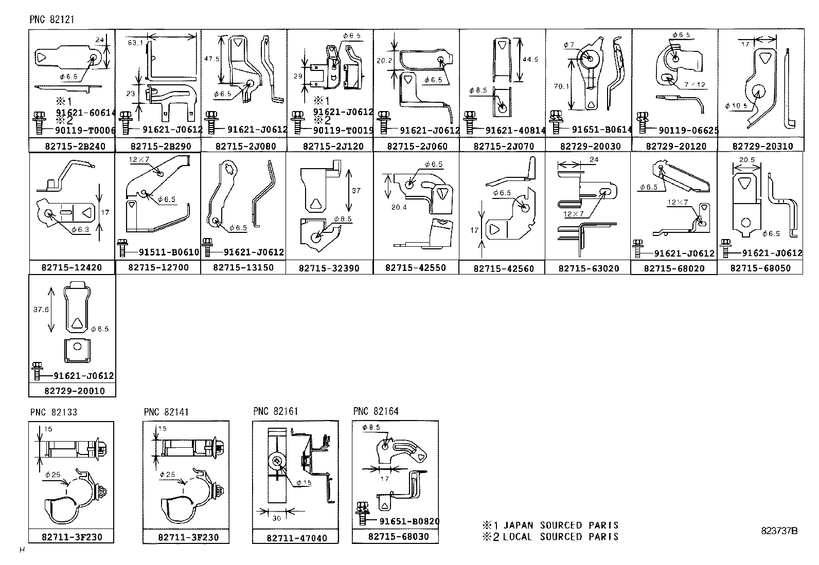  WISH |  WIRING CLAMP