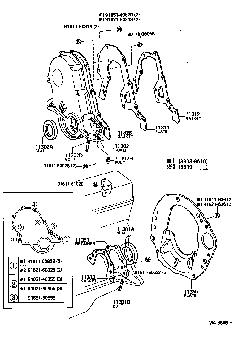  LITEACE |  TIMING GEAR COVER REAR END PLATE