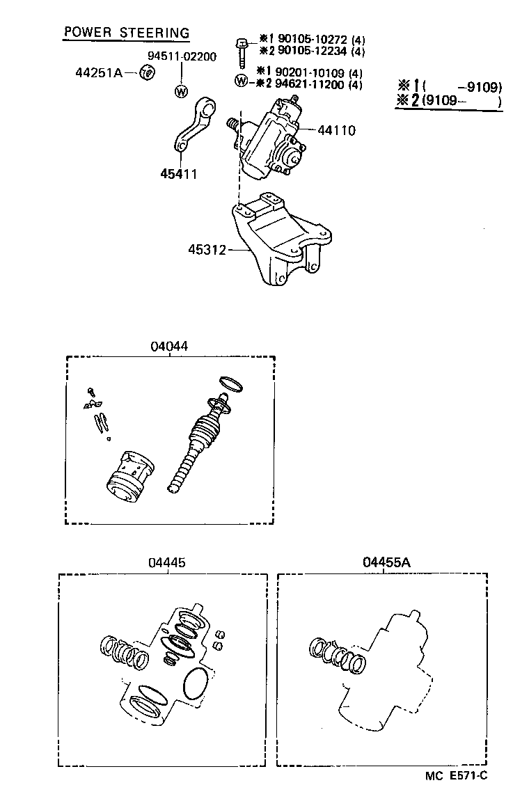  DYNA 150 |  FRONT STEERING GEAR LINK