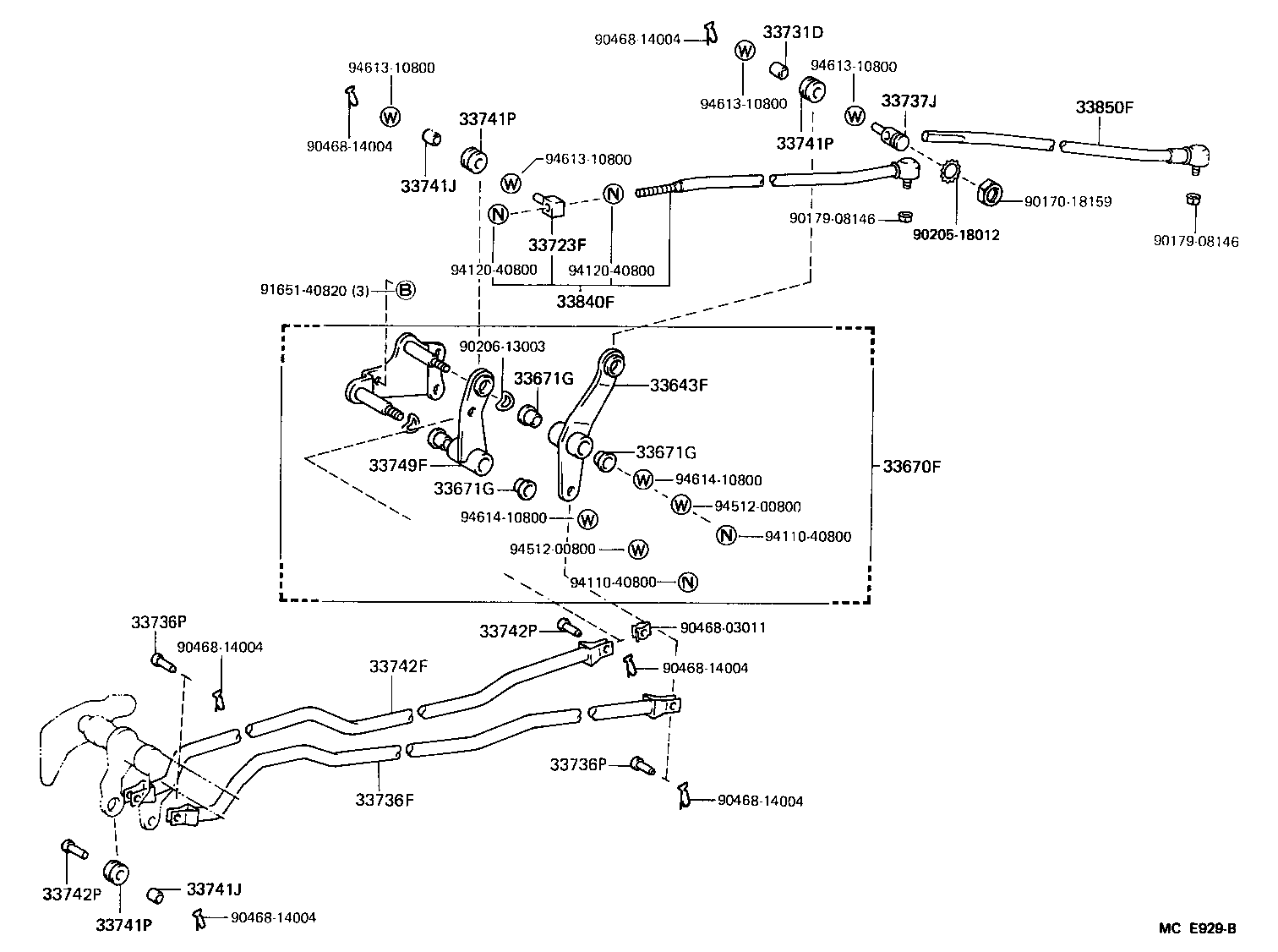  HIACE VAN COMUTER |  SHIFT LEVER RETAINER