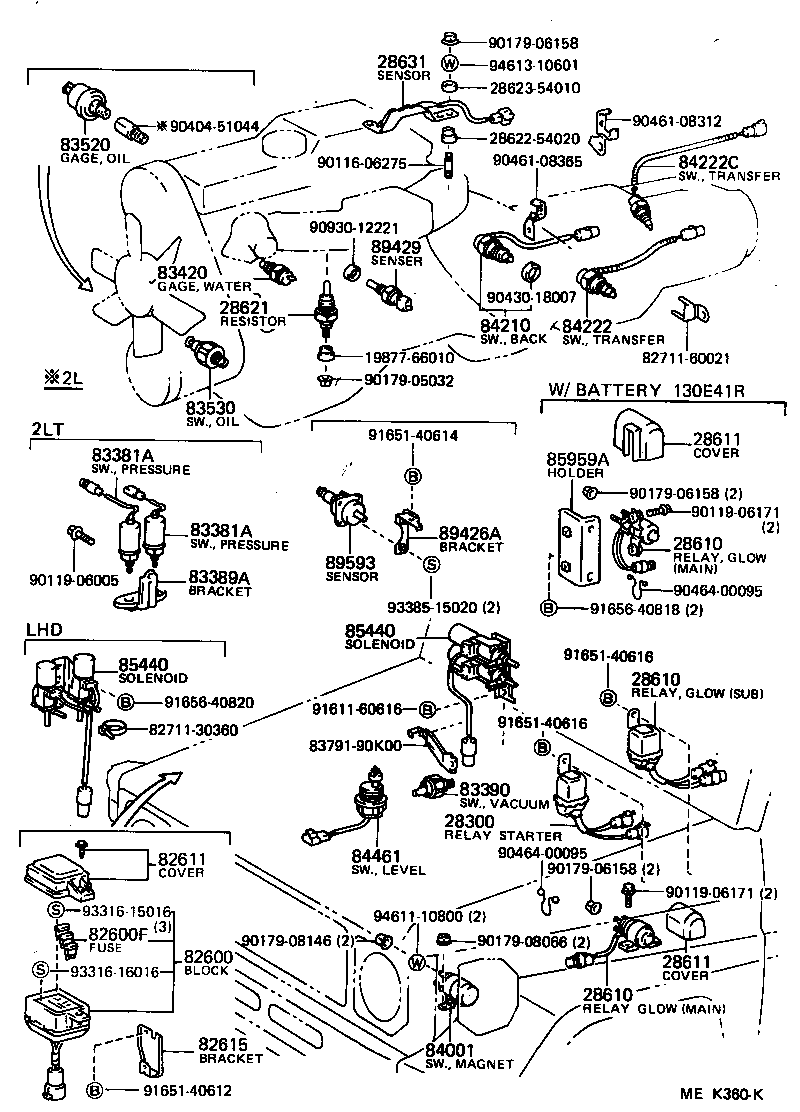  LAND CRUISER 70 |  SWITCH RELAY COMPUTER