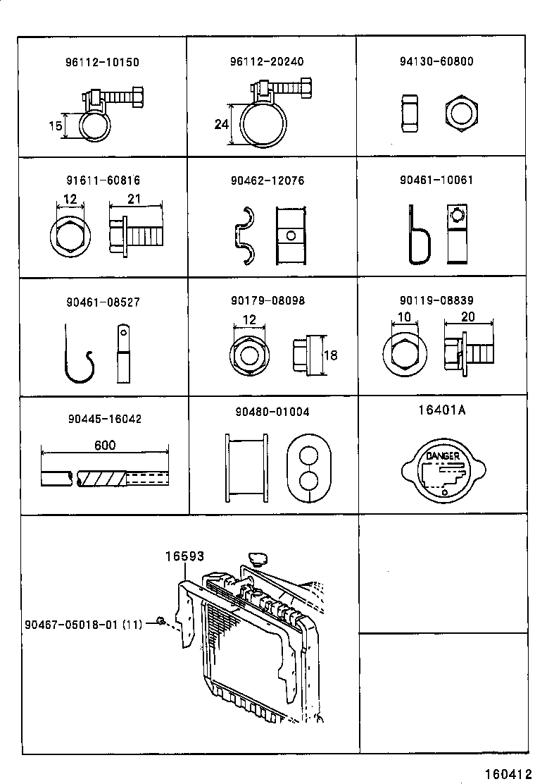  DYNA200 |  RADIATOR WATER OUTLET