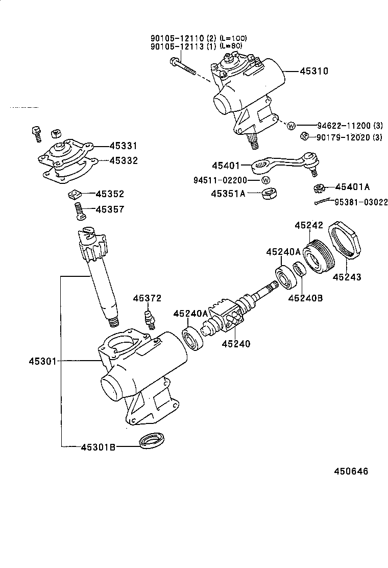  HILUX 2WD |  FRONT STEERING GEAR LINK