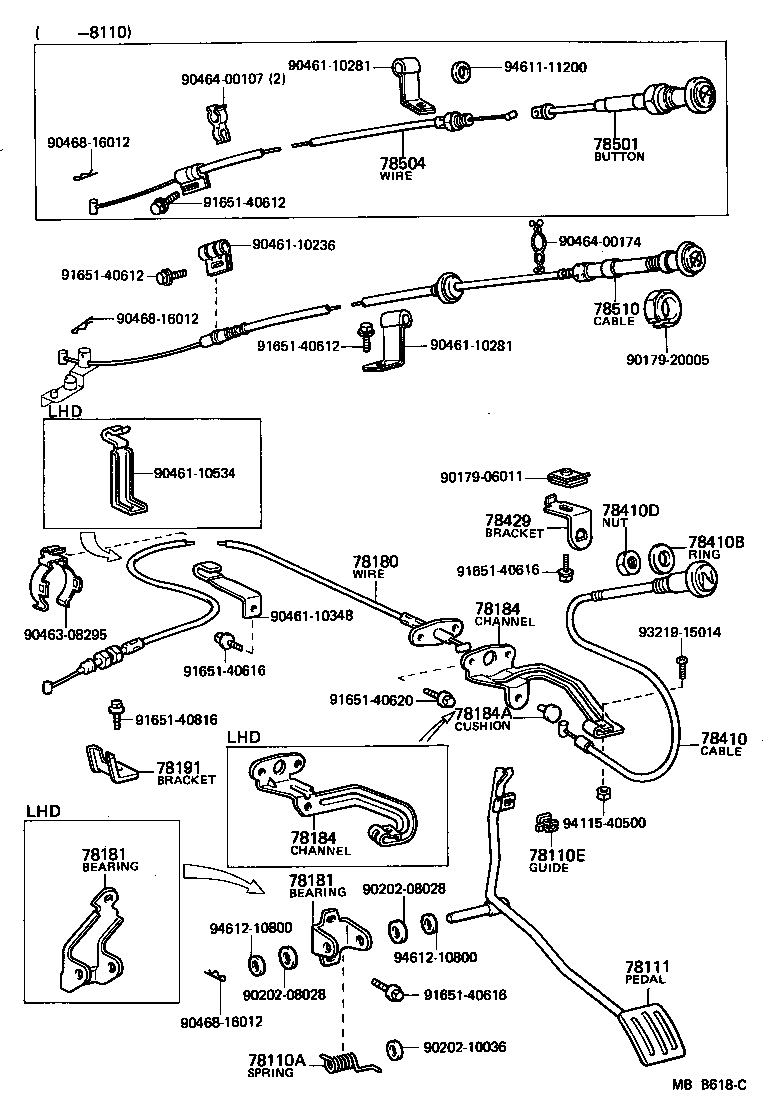  LAND CRUISER 40 |  ACCELERATOR LINK