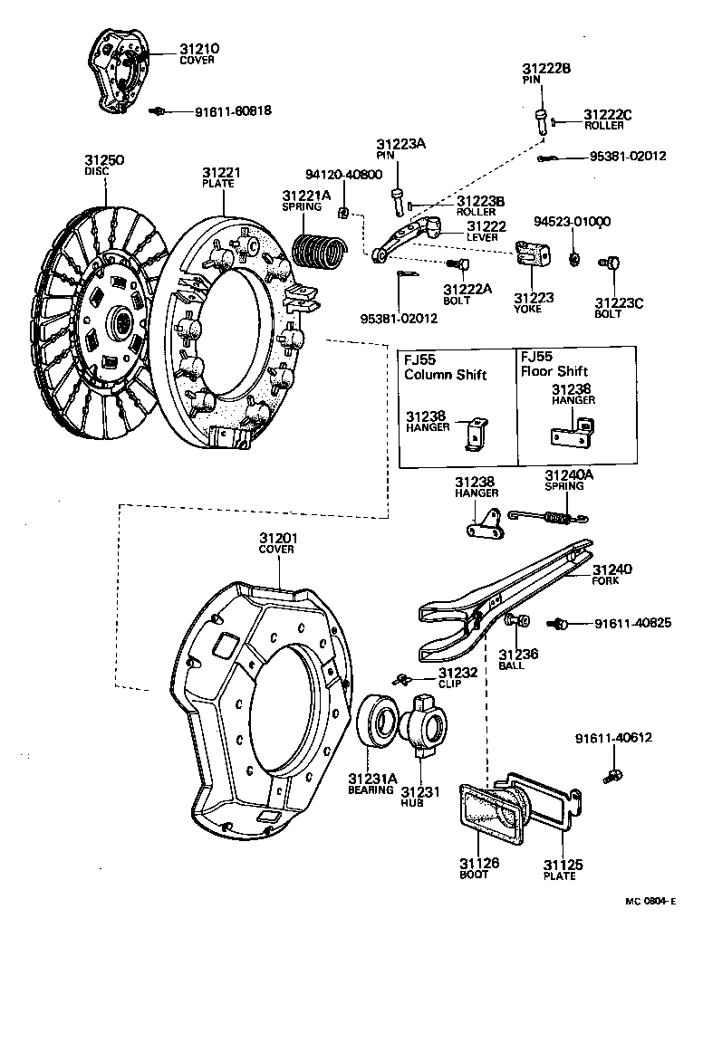  LAND CRUISER 40 |  CLUTCH RELEASE FORK