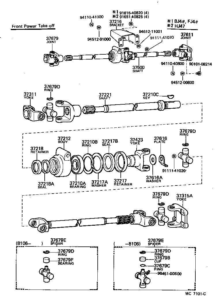  LAND CRUISER 40 |  DRIVE SHAFT