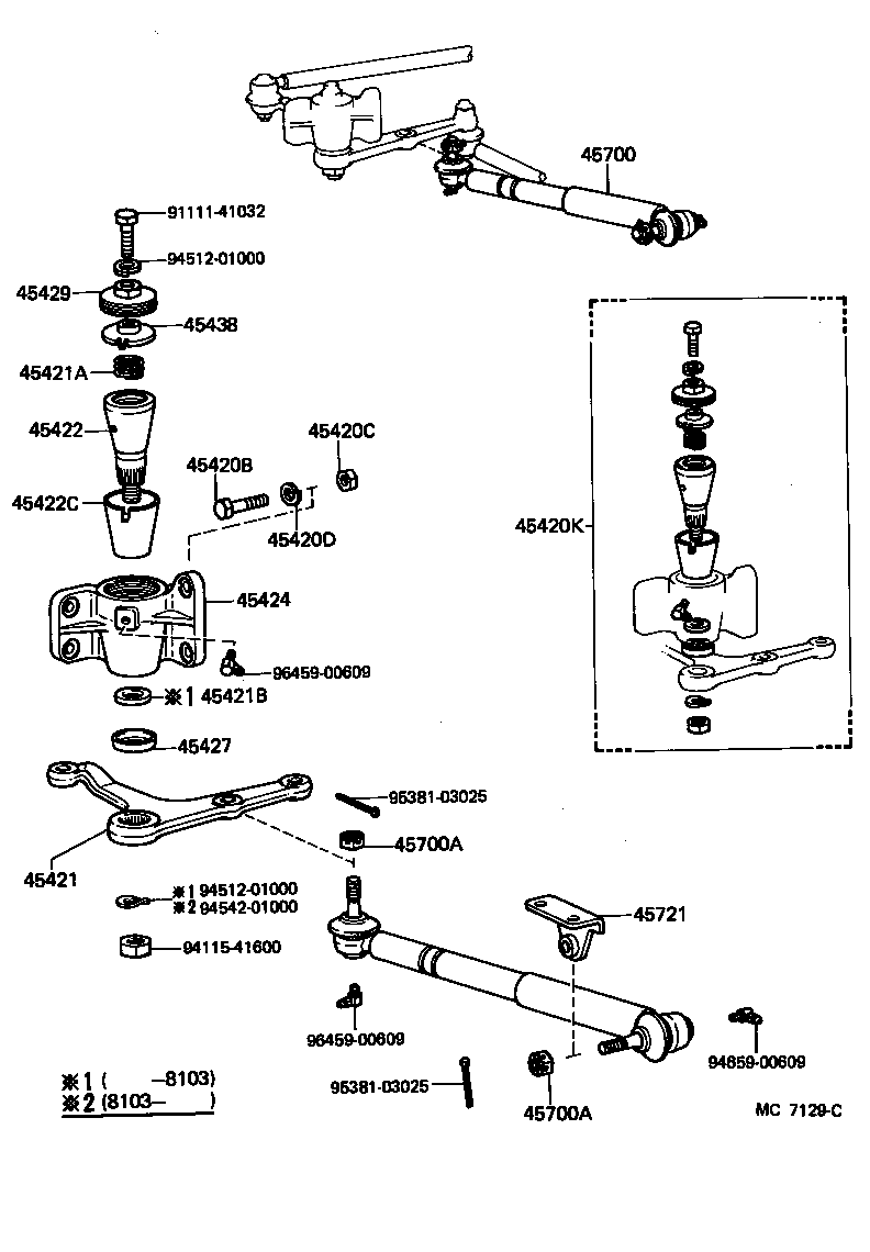  LAND CRUISER 40 |  FRONT STEERING GEAR LINK