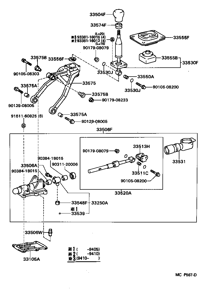  SUPRA |  SHIFT LEVER RETAINER