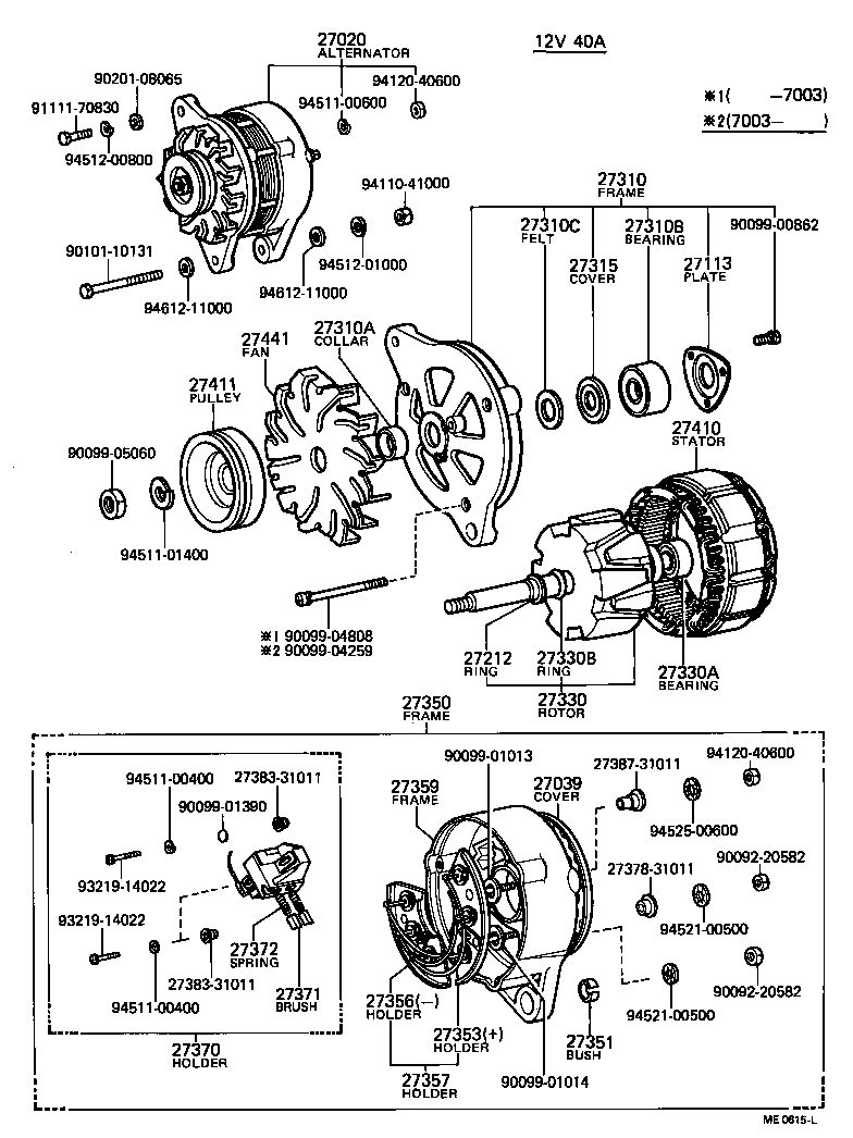  LAND CRUISER 40 |  ALTERNATOR