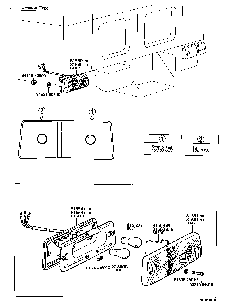  LAND CRUISER 40 |  REAR COMBINATION LAMP