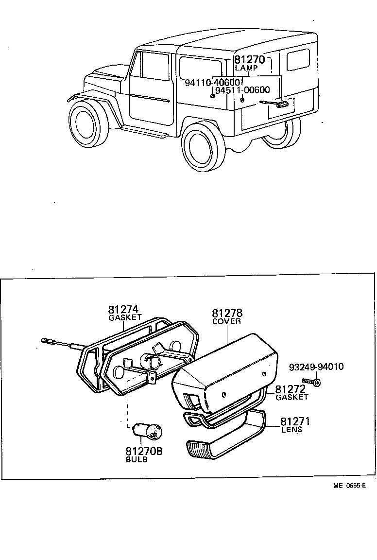  LAND CRUISER 40 |  REAR LICENSE PLATE LAMP