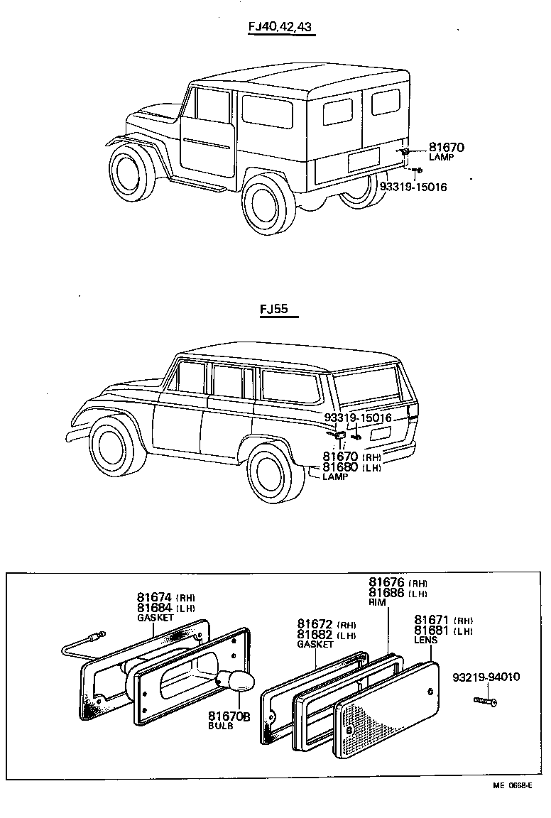  LAND CRUISER 40 |  BACK UP LAMP