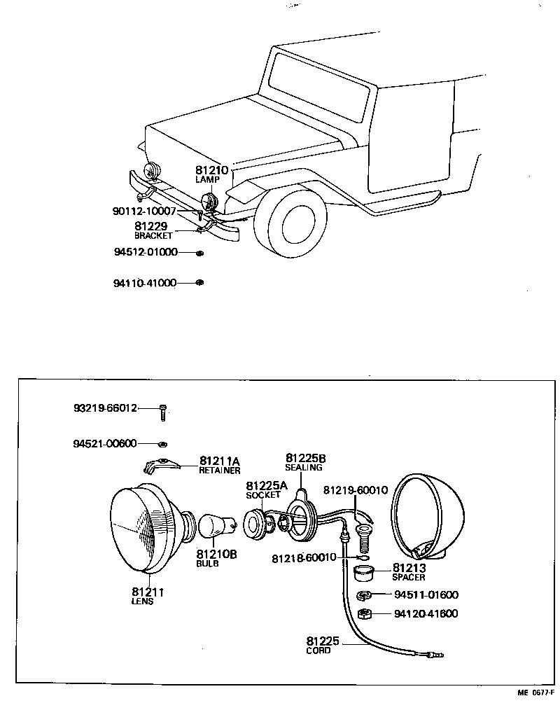  LAND CRUISER 40 |  FOG LAMP