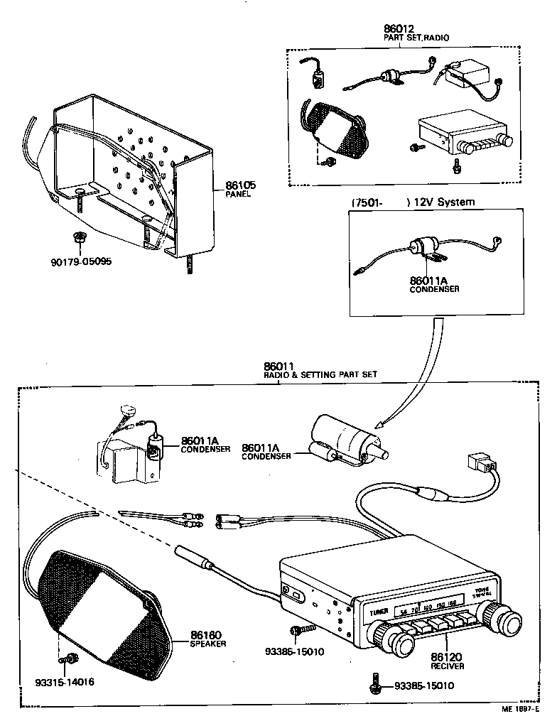  LAND CRUISER 40 |  RADIO RECEIVER AMPLIFIER CONDENSER