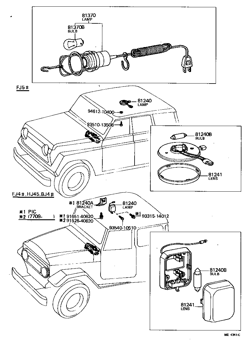  LAND CRUISER 40 |  INTERIOR LAMP