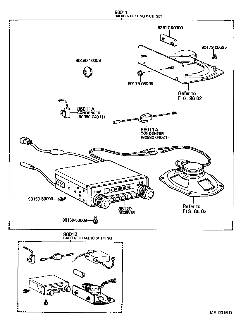  LAND CRUISER 40 |  RADIO RECEIVER AMPLIFIER CONDENSER