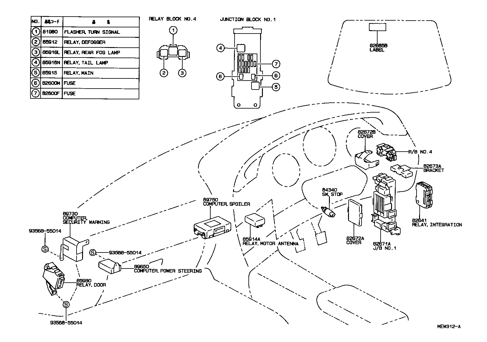  SUPRA |  SWITCH RELAY COMPUTER