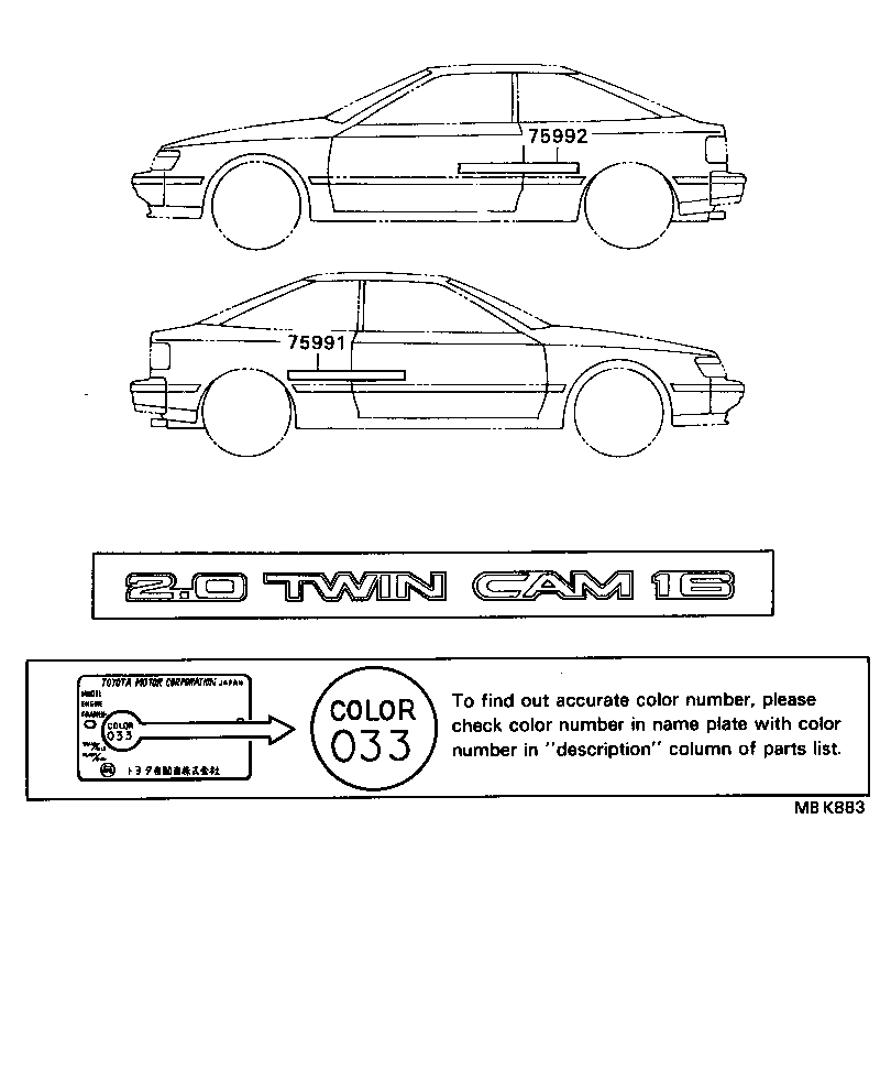  CELICA |  BODY STRIPE