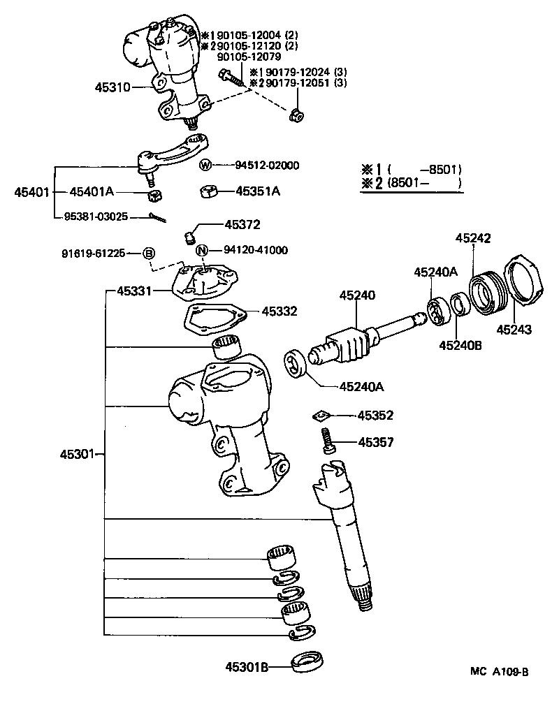  CROWN |  FRONT STEERING GEAR LINK