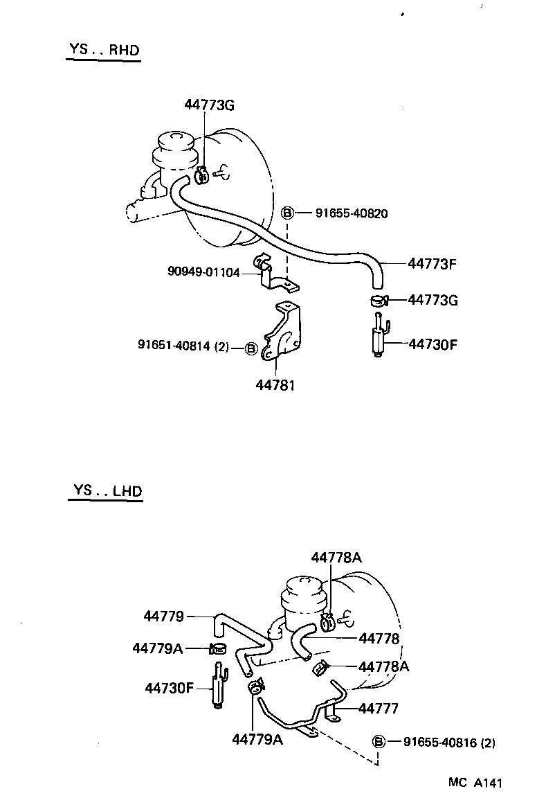  CROWN |  BRAKE BOOSTER VACUUM TUBE