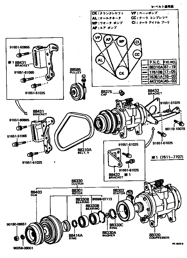  CROWN |  HEATING AIR CONDITIONING COMPRESSOR