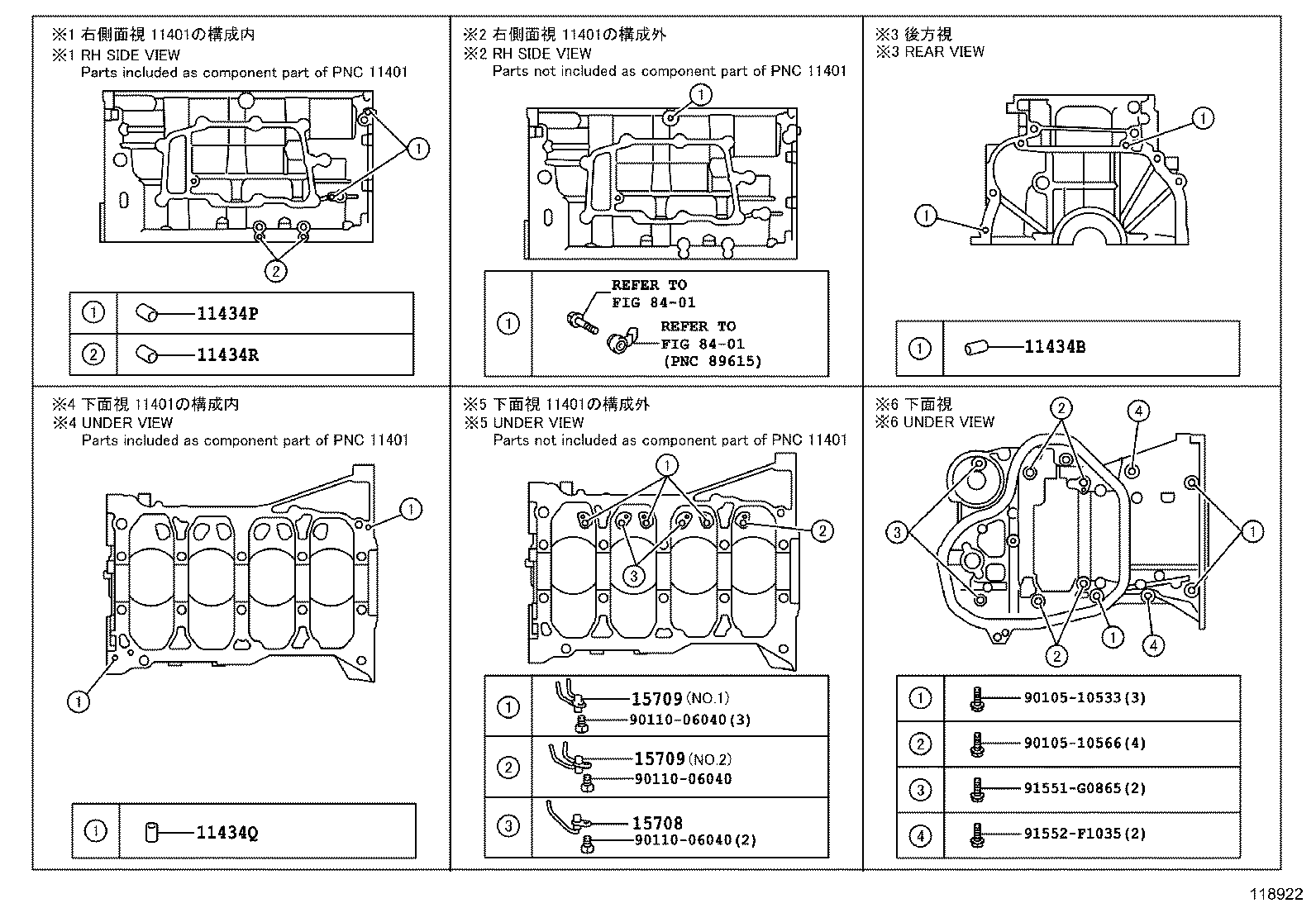  HARRIER |  CYLINDER BLOCK