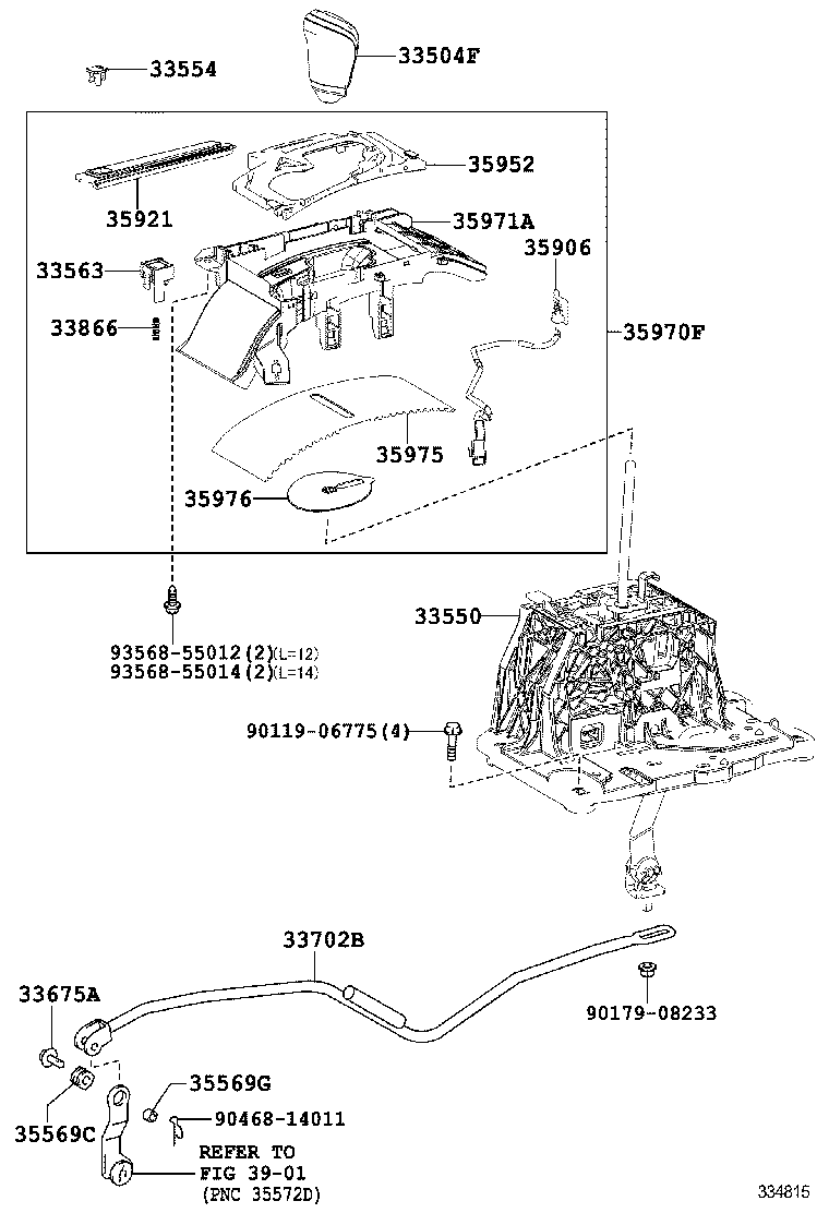  CROWN HYBRID |  SHIFT LEVER RETAINER