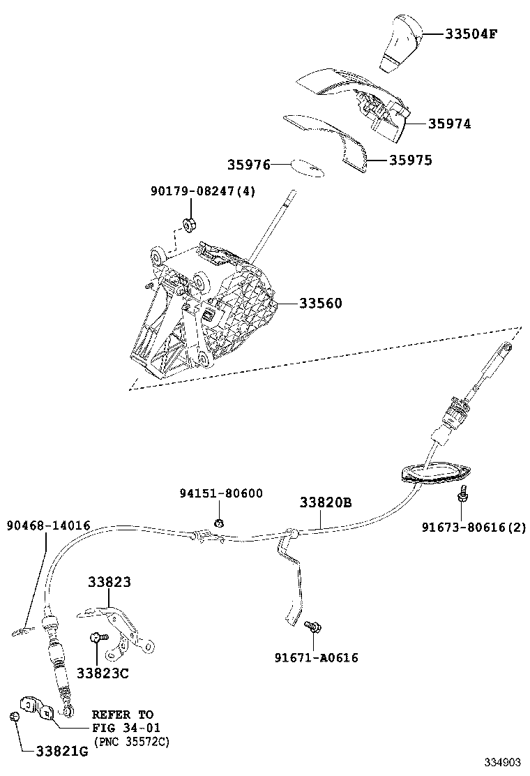  HARRIER |  SHIFT LEVER RETAINER