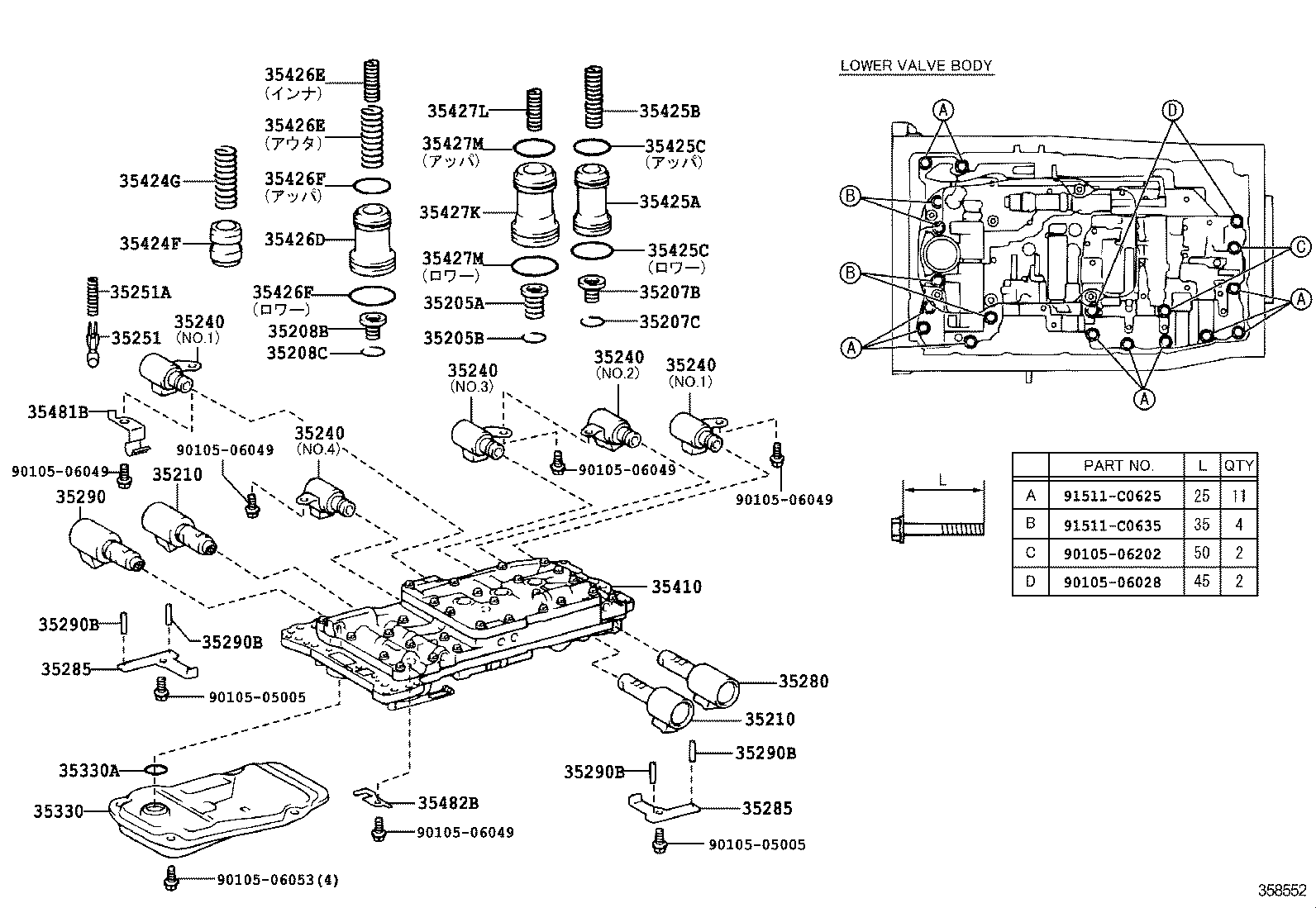  CROWN HYBRID |  VALVE BODY OIL STRAINER ATM