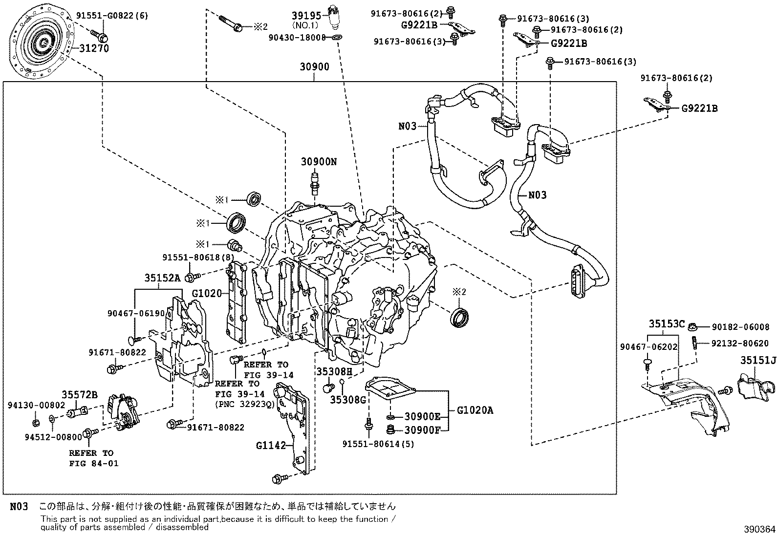  HARRIER |  TRANSAXLE ASSY HYBRID VEHICLE