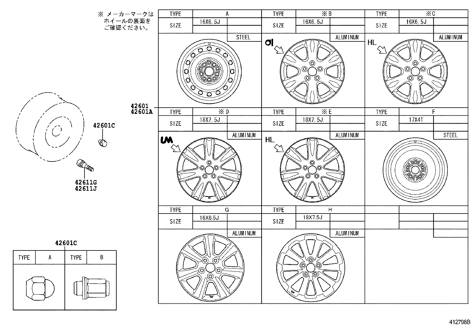  MARK X ZIO |  DISC WHEEL WHEEL CAP