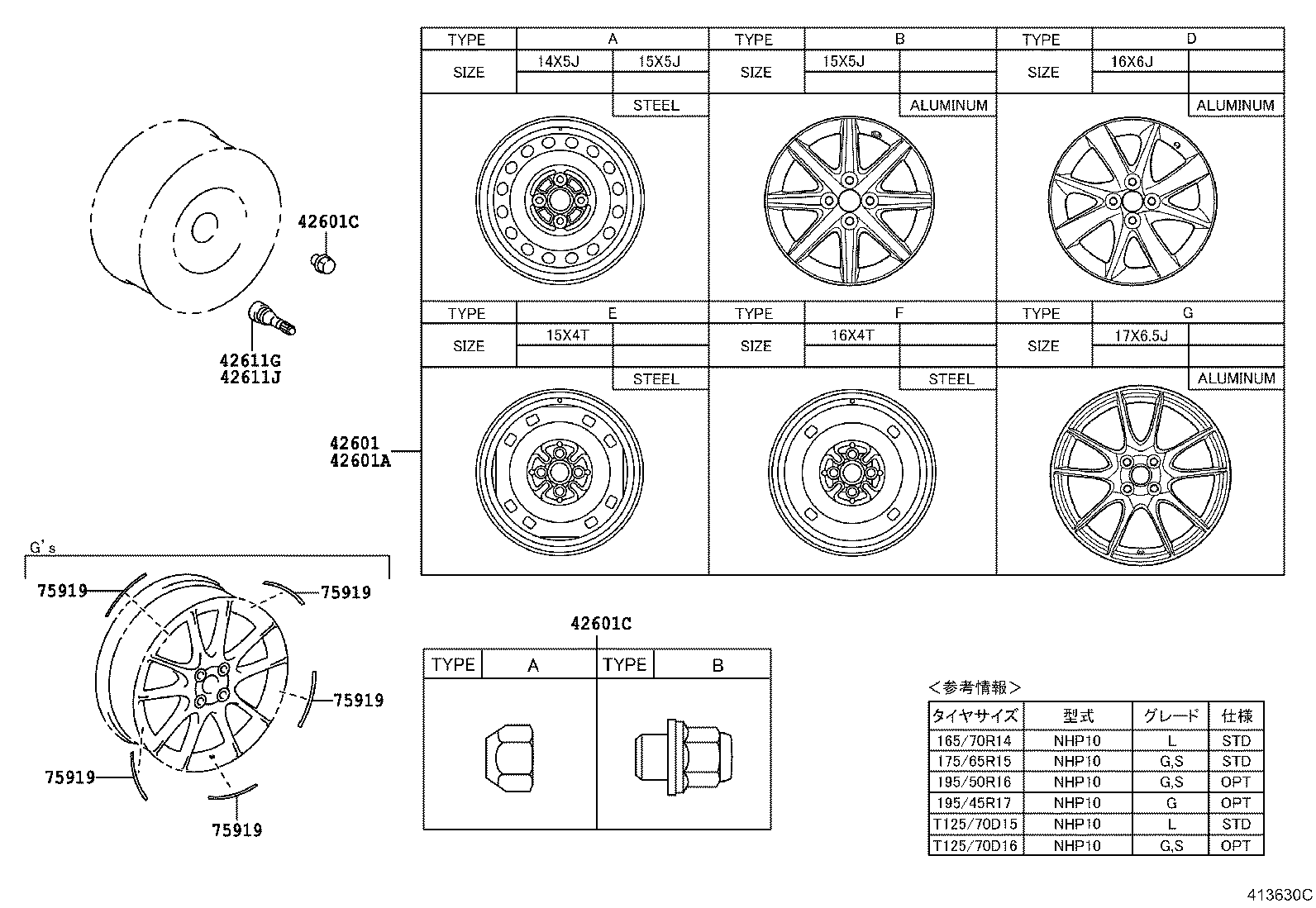  AQUA |  DISC WHEEL WHEEL CAP