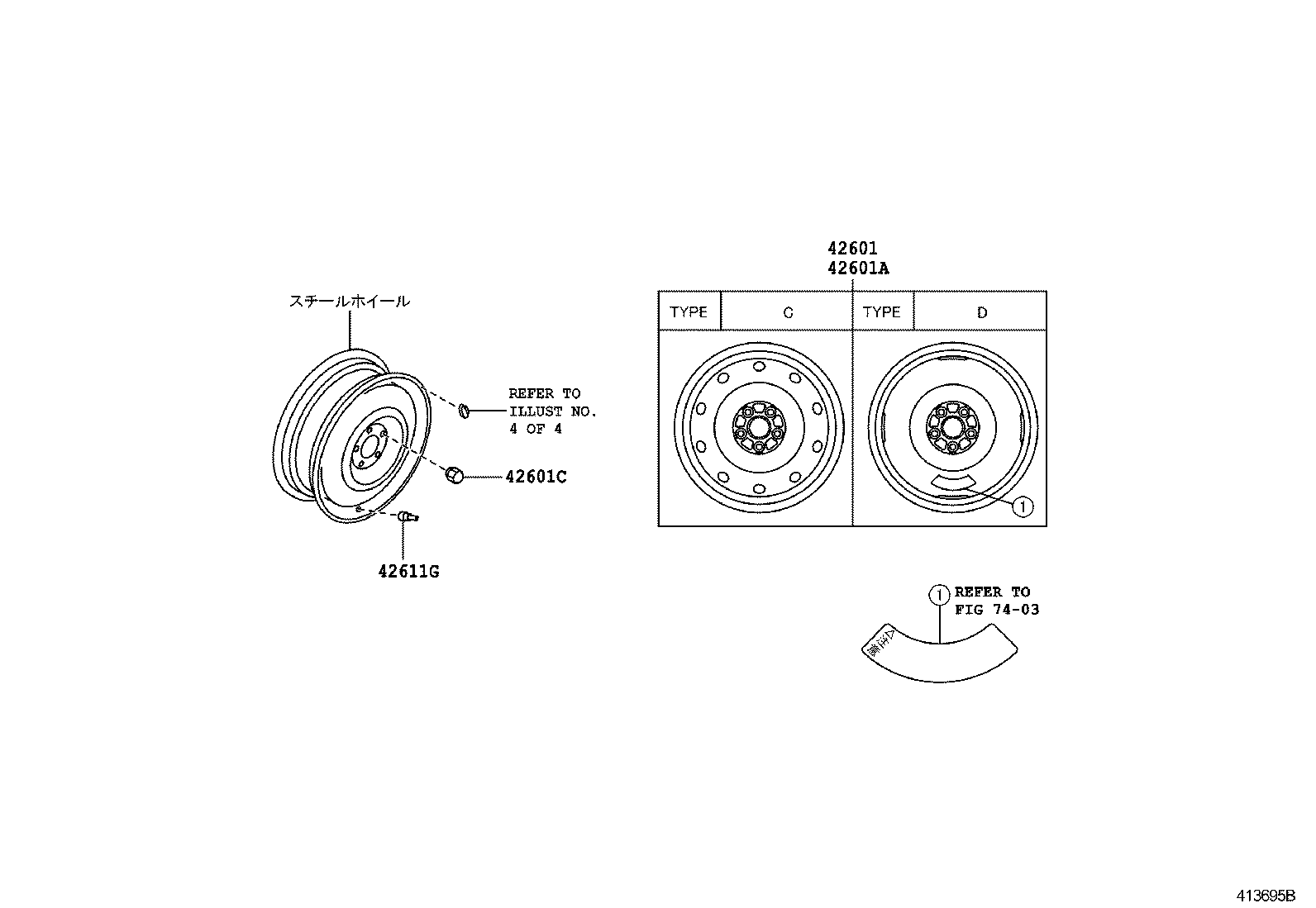  86 |  DISC WHEEL WHEEL CAP