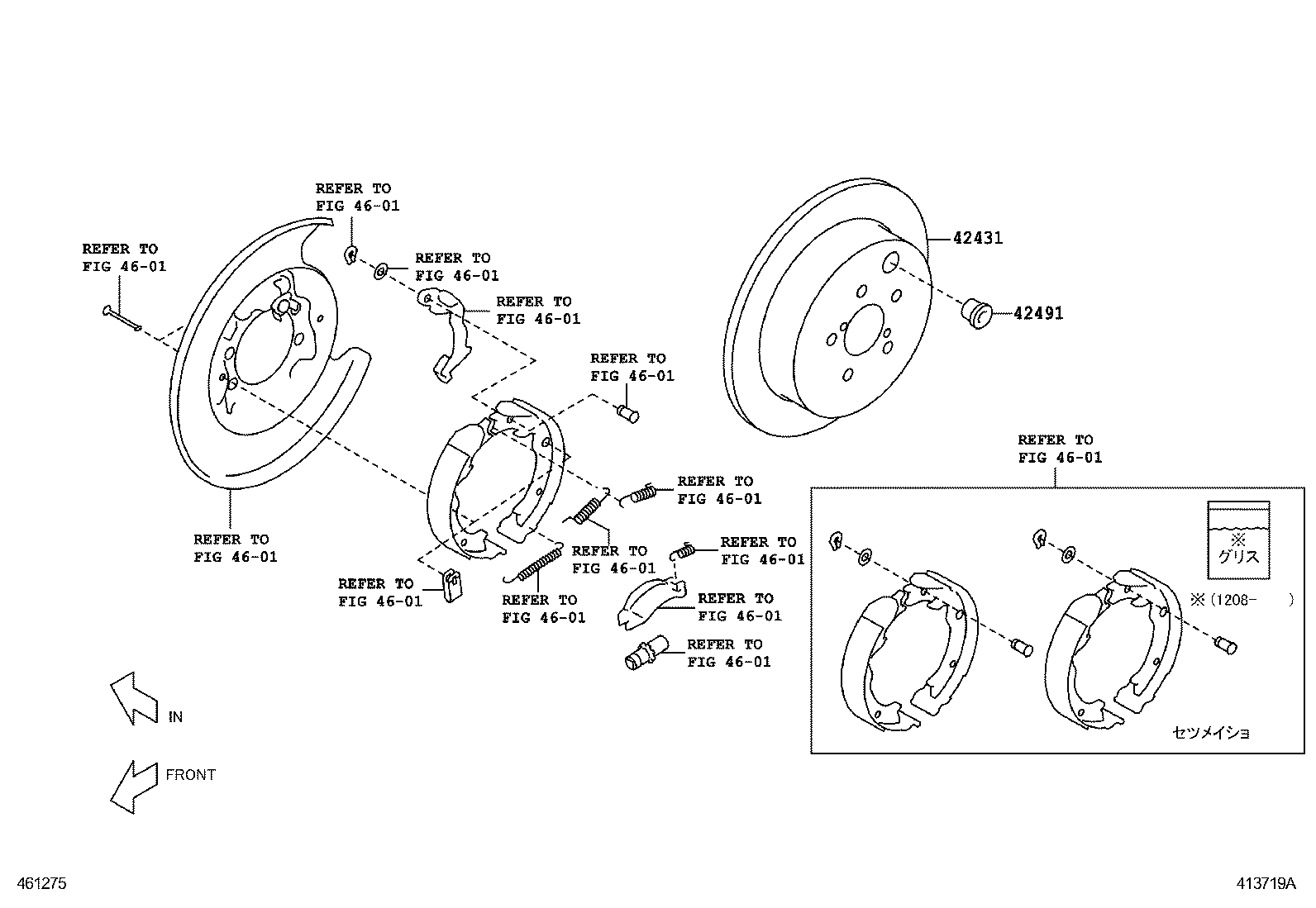  86 |  REAR AXLE SHAFT HUB