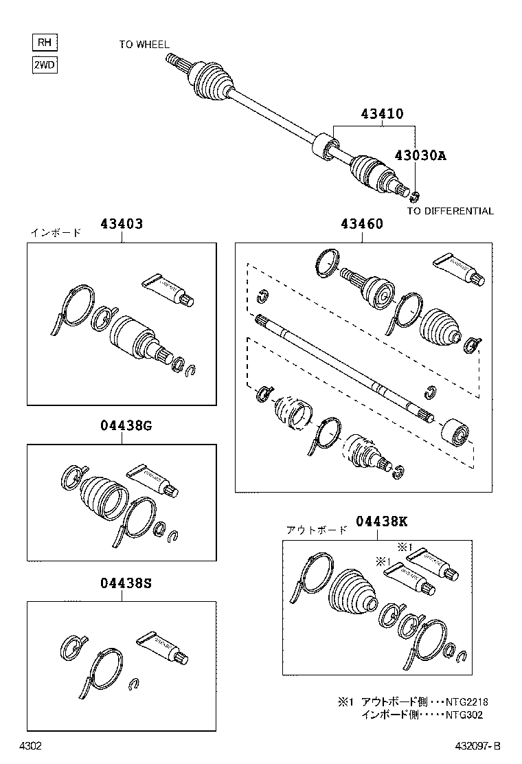  PASSO SETTE |  FRONT DRIVE SHAFT