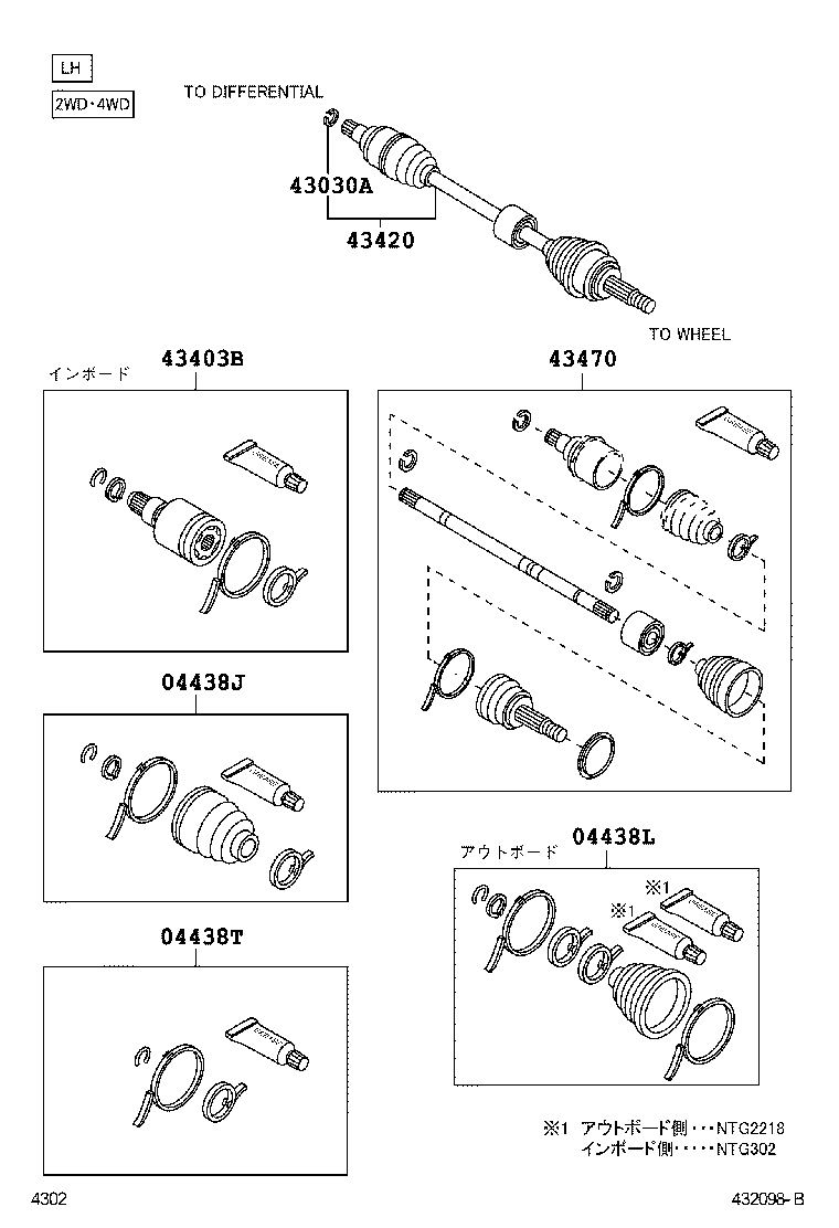  PASSO SETTE |  FRONT DRIVE SHAFT