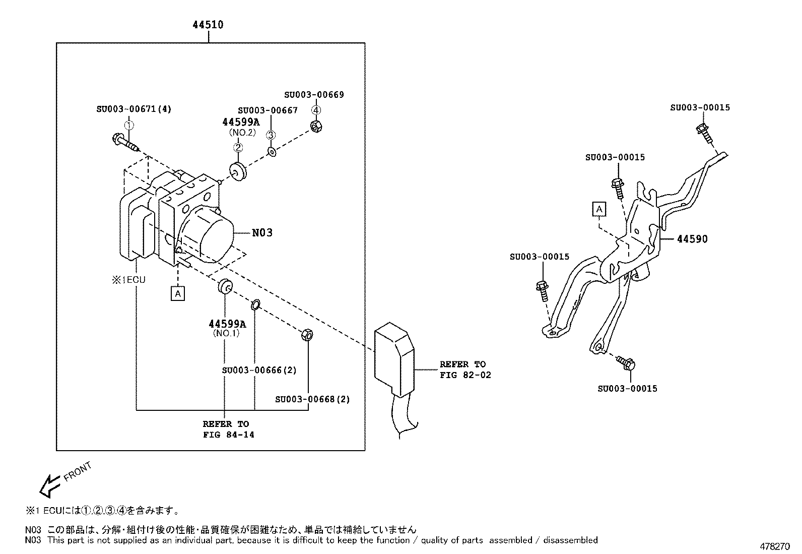  86 |  BRAKE TUBE CLAMP