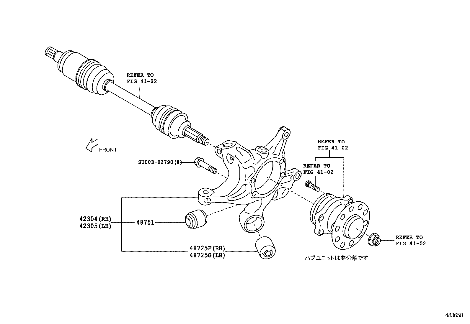  86 |  REAR SPRING SHOCK ABSORBER