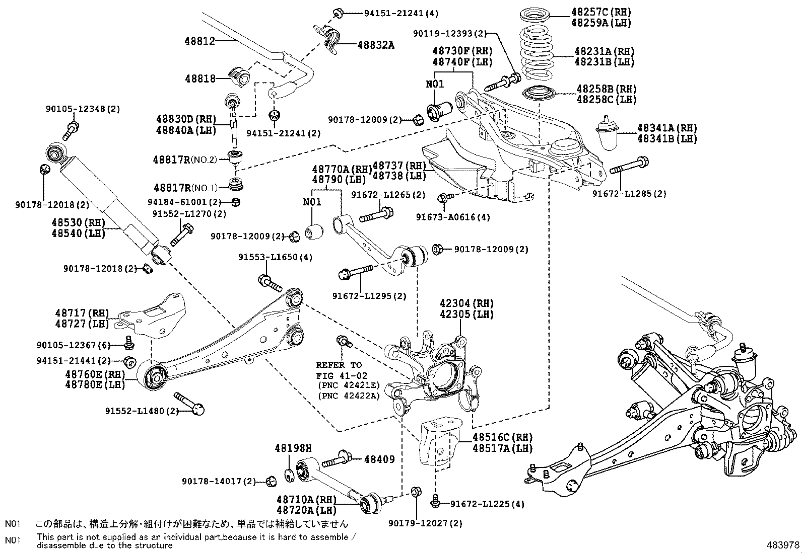  HARRIER |  REAR SPRING SHOCK ABSORBER