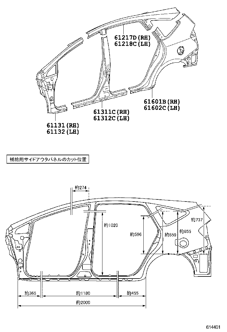  PRIUS A ALPHA |  SIDE MEMBER