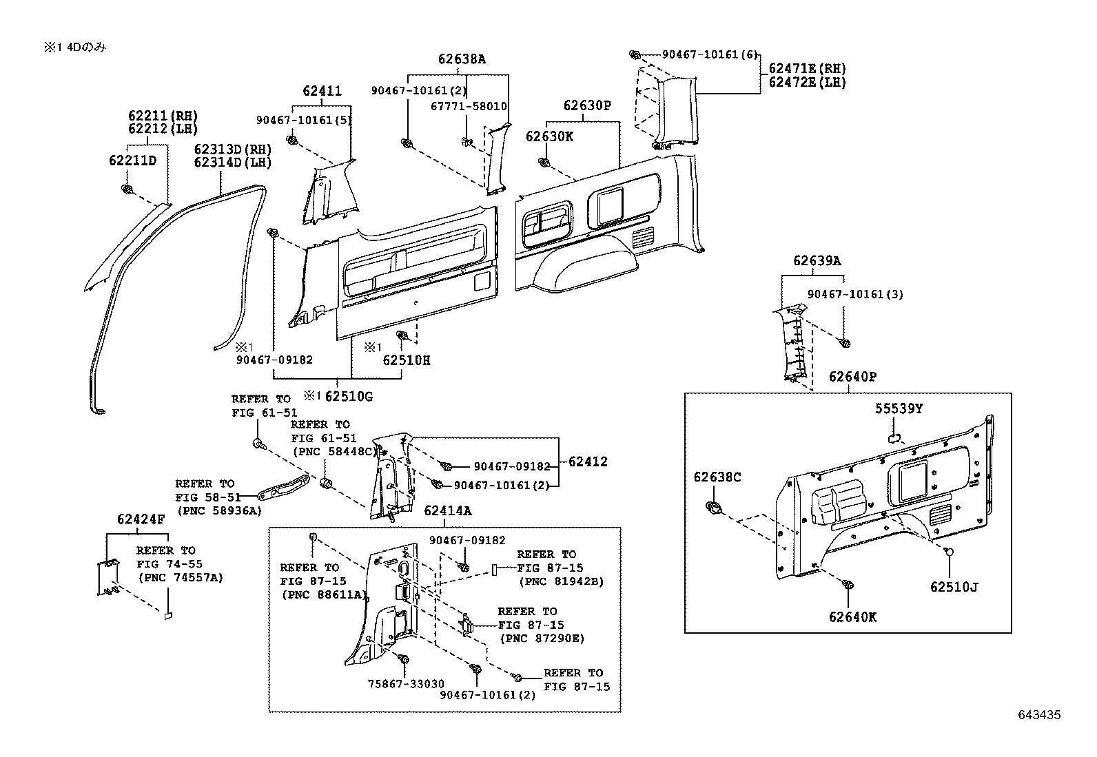  HIACE REGIUSACE |  INSIDE TRIM BOARD