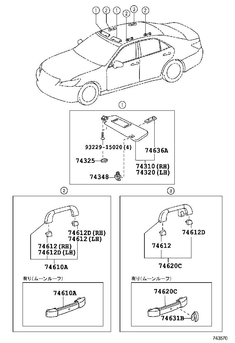  CROWN HYBRID |  ARMREST VISOR