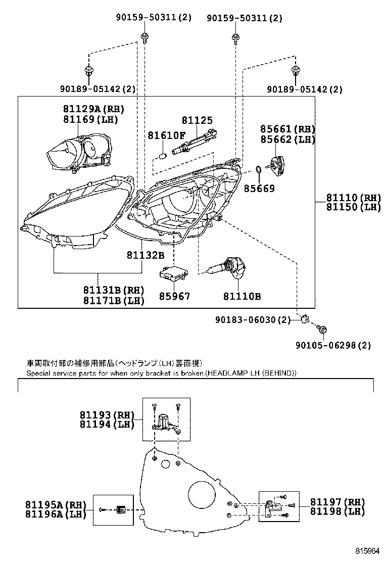  AQUA |  HEADLAMP